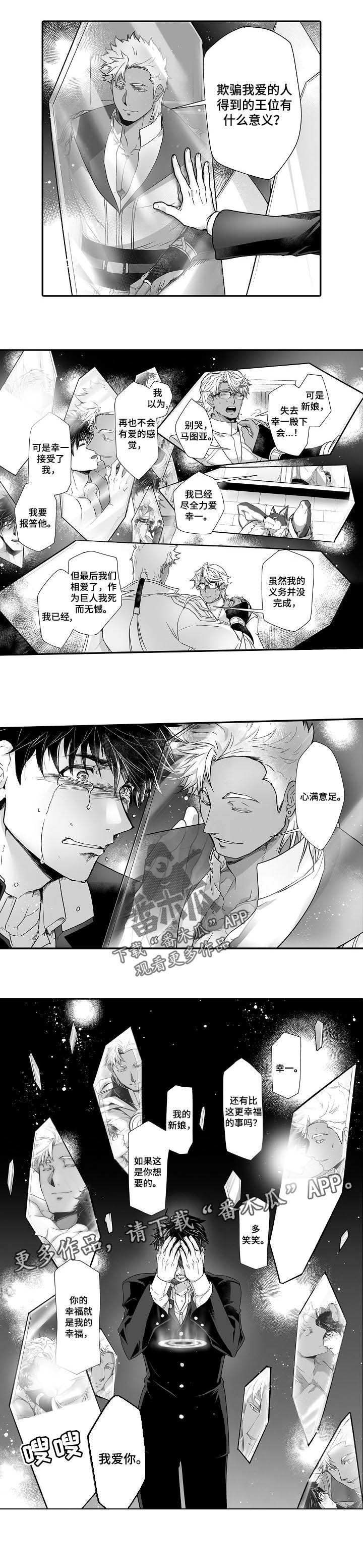 第43章：回忆