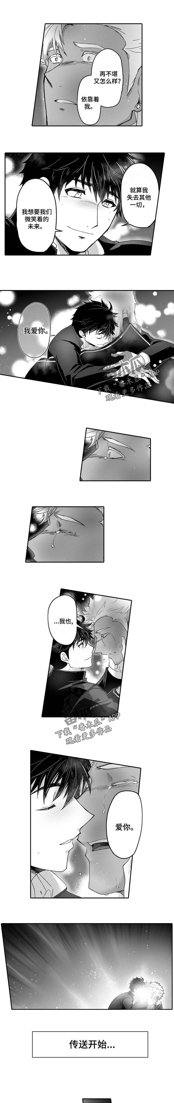 第45章：一直看下去