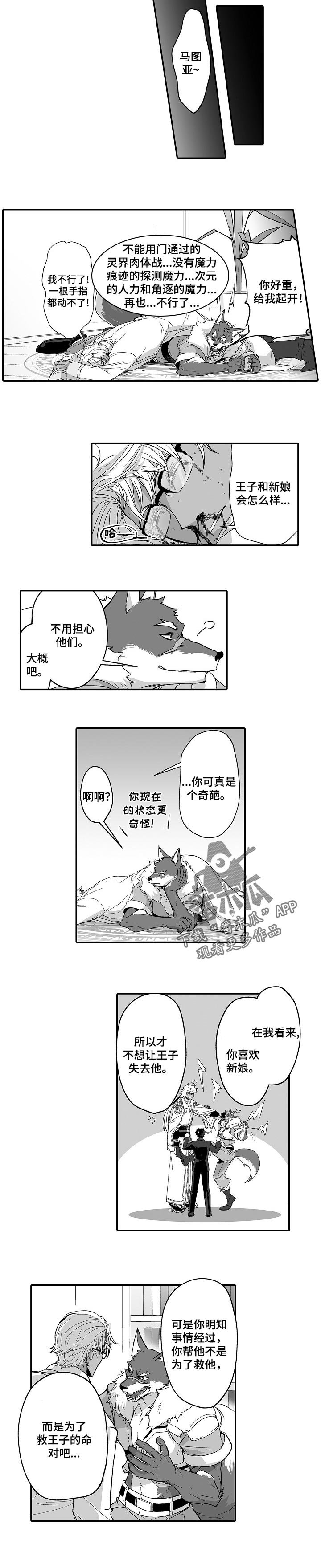 第45章：一直看下去