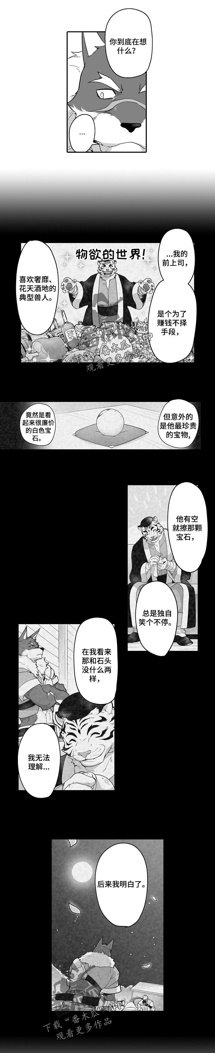 第45章：一直看下去
