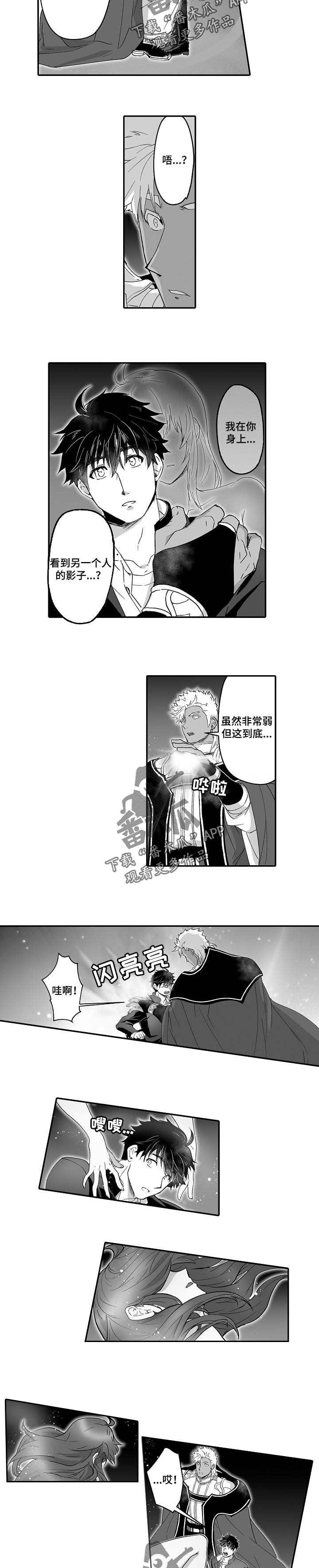 第46章：惭愧