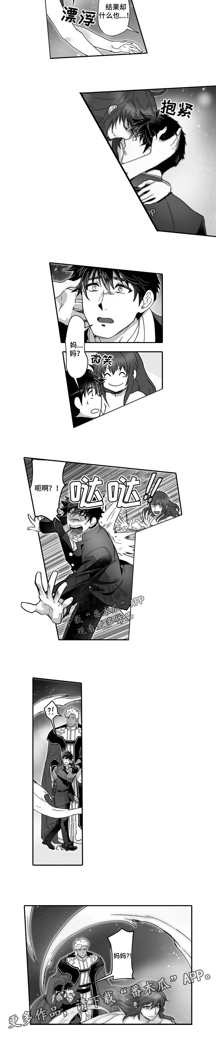 第46章：惭愧
