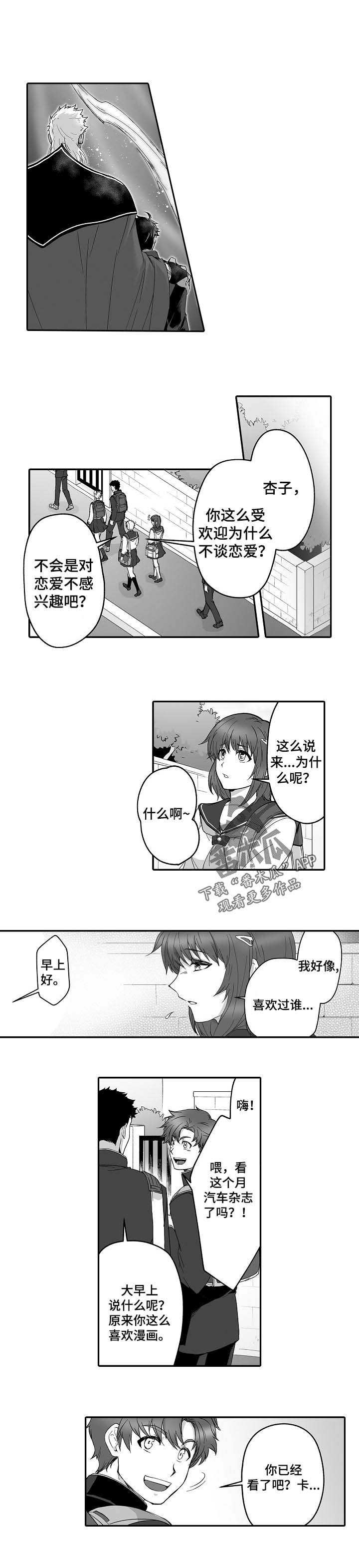第47章：守护你的温度