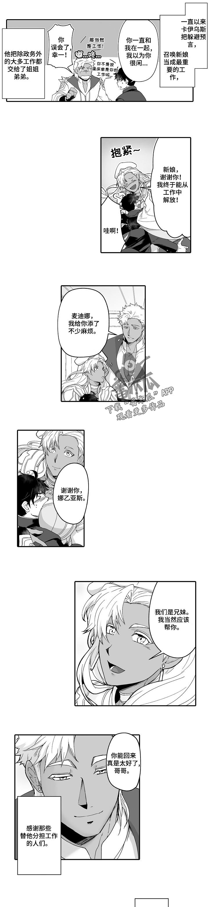 第48章：充实的生活