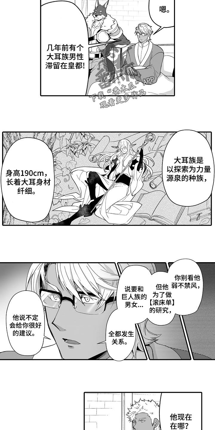 第50章：有问题一起解决