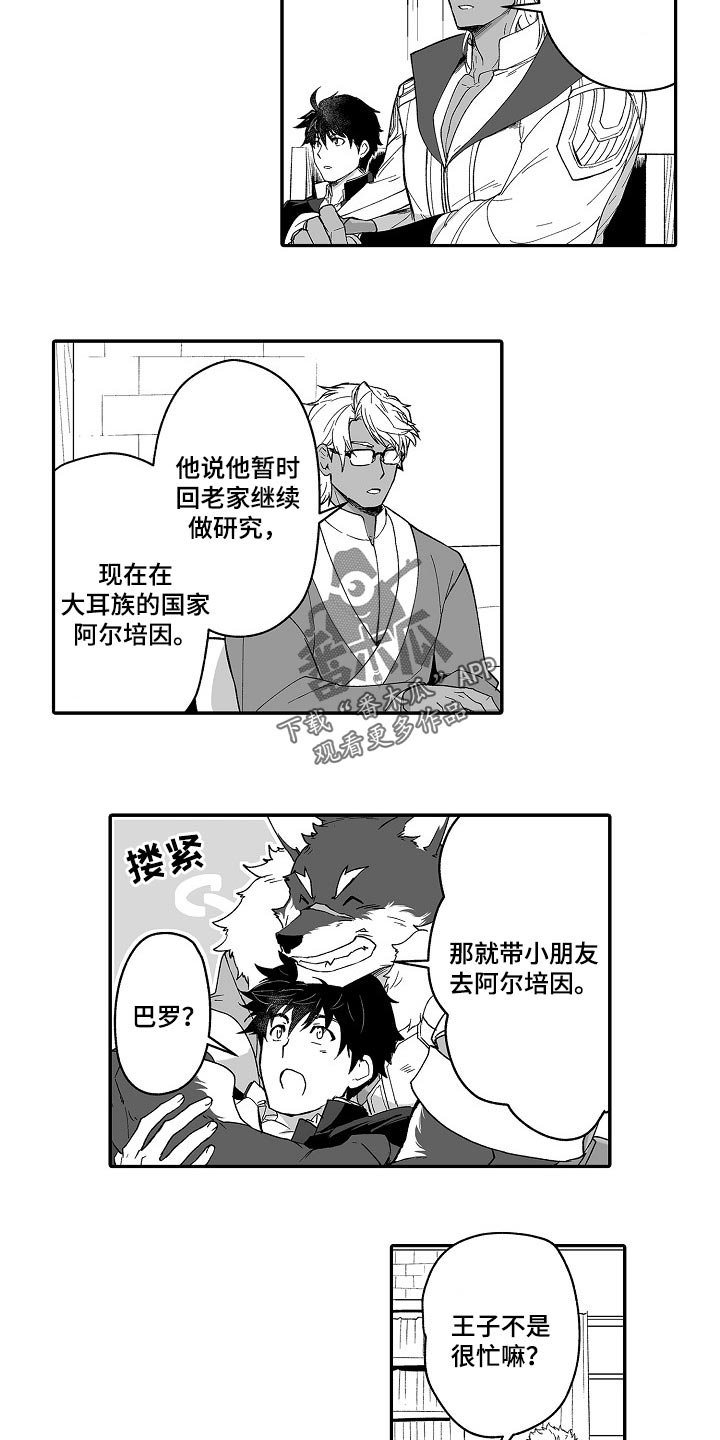 第50章：有问题一起解决