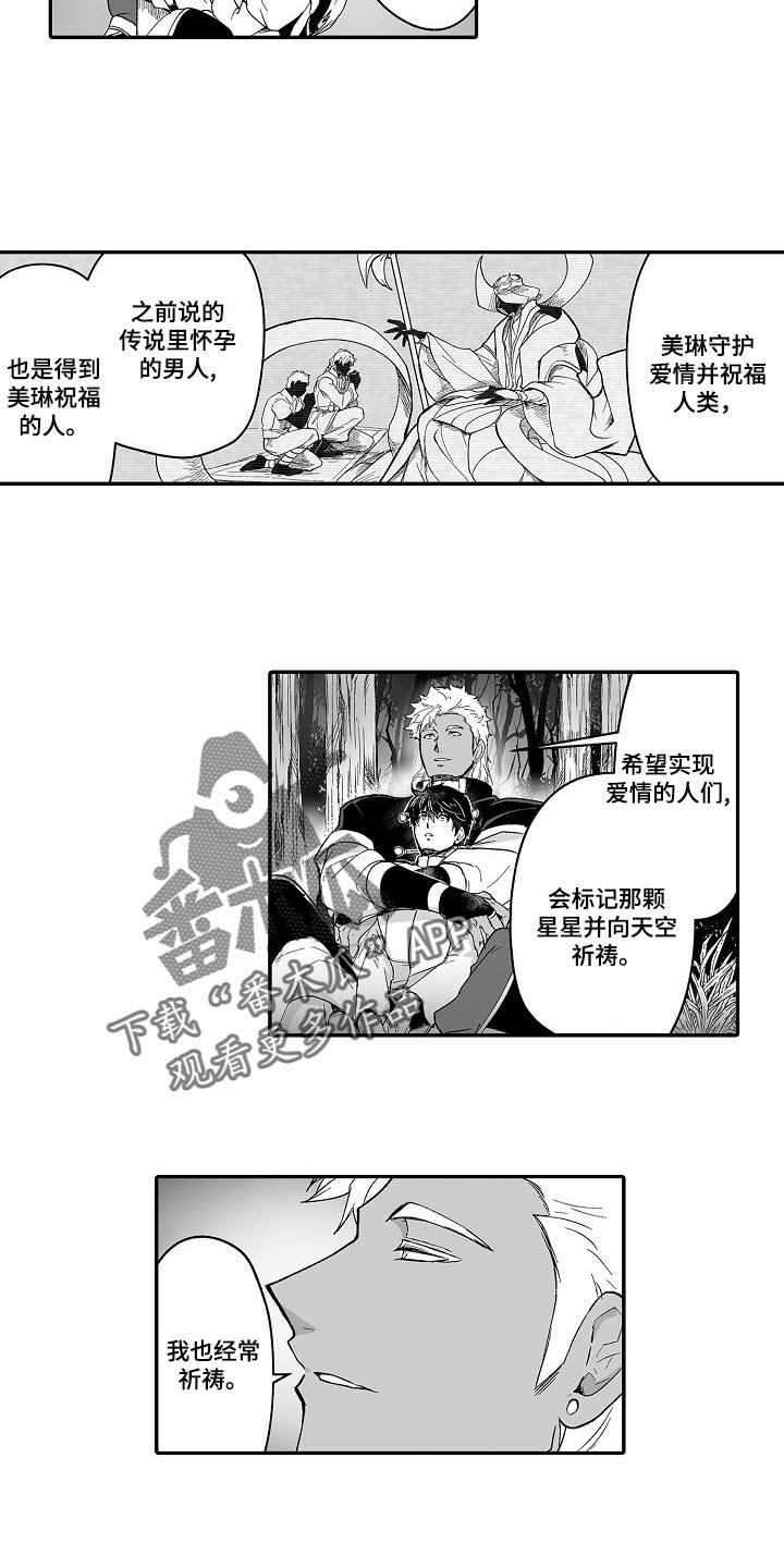 第53章：解放感
