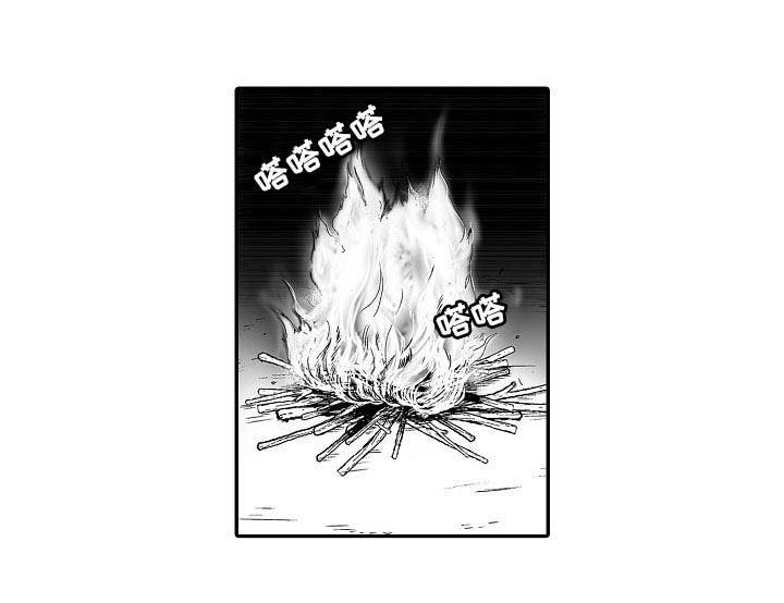 第53章：解放感