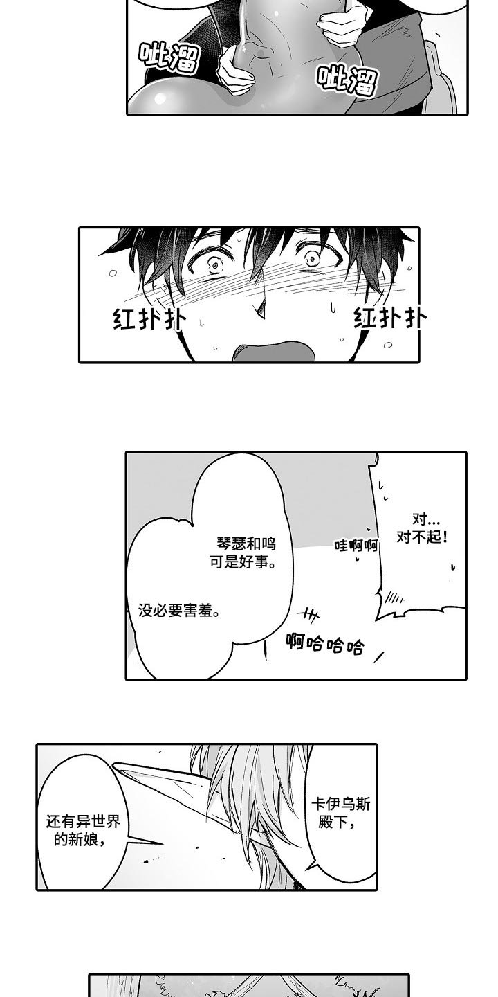 第55章：特别
