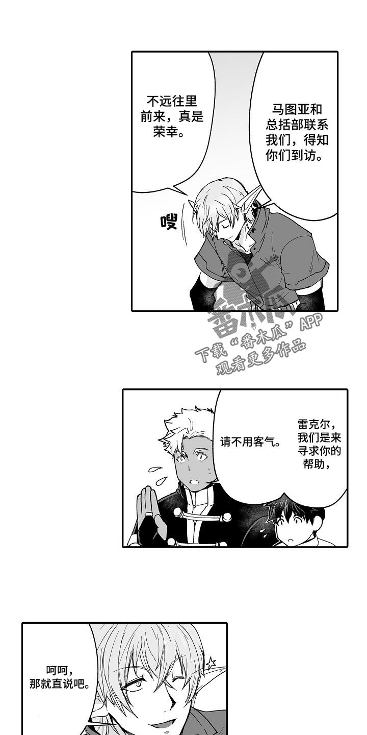 第55章：特别