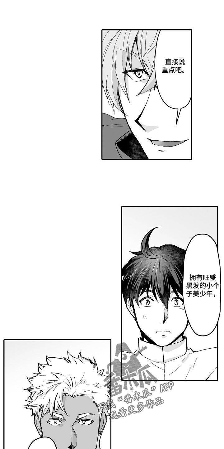 第56章：想解决这个问题