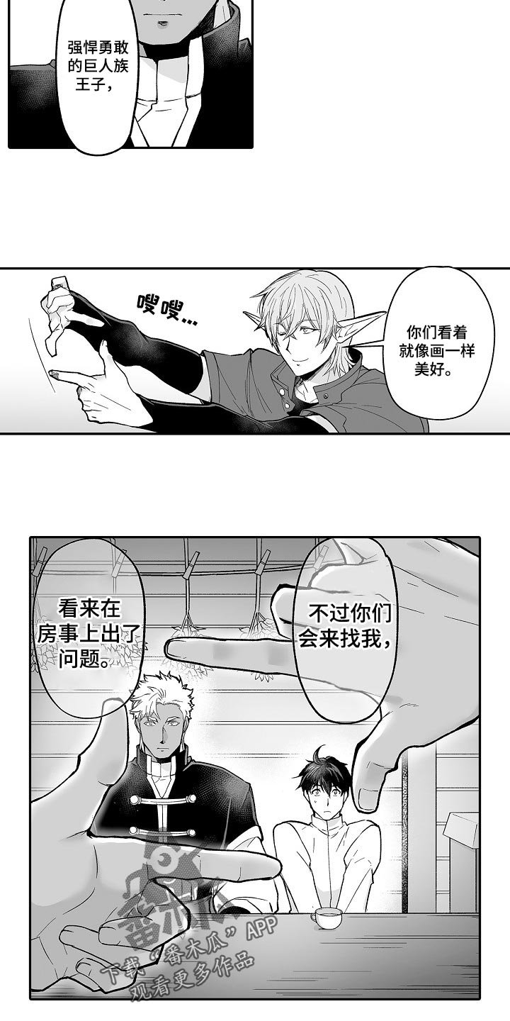第56章：想解决这个问题