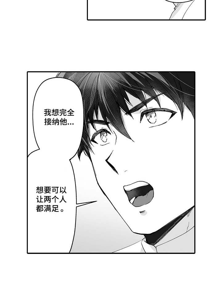 第56章：想解决这个问题