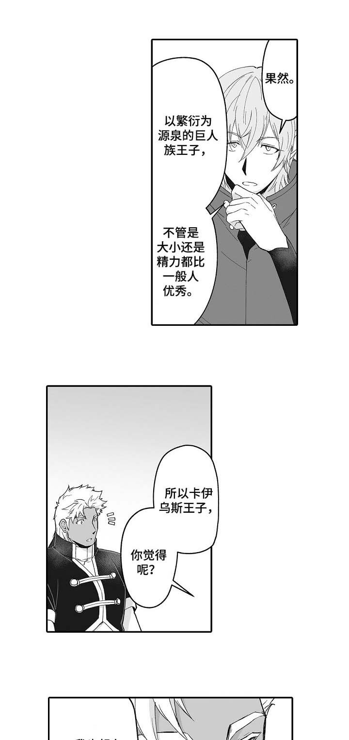 第56章：想解决这个问题