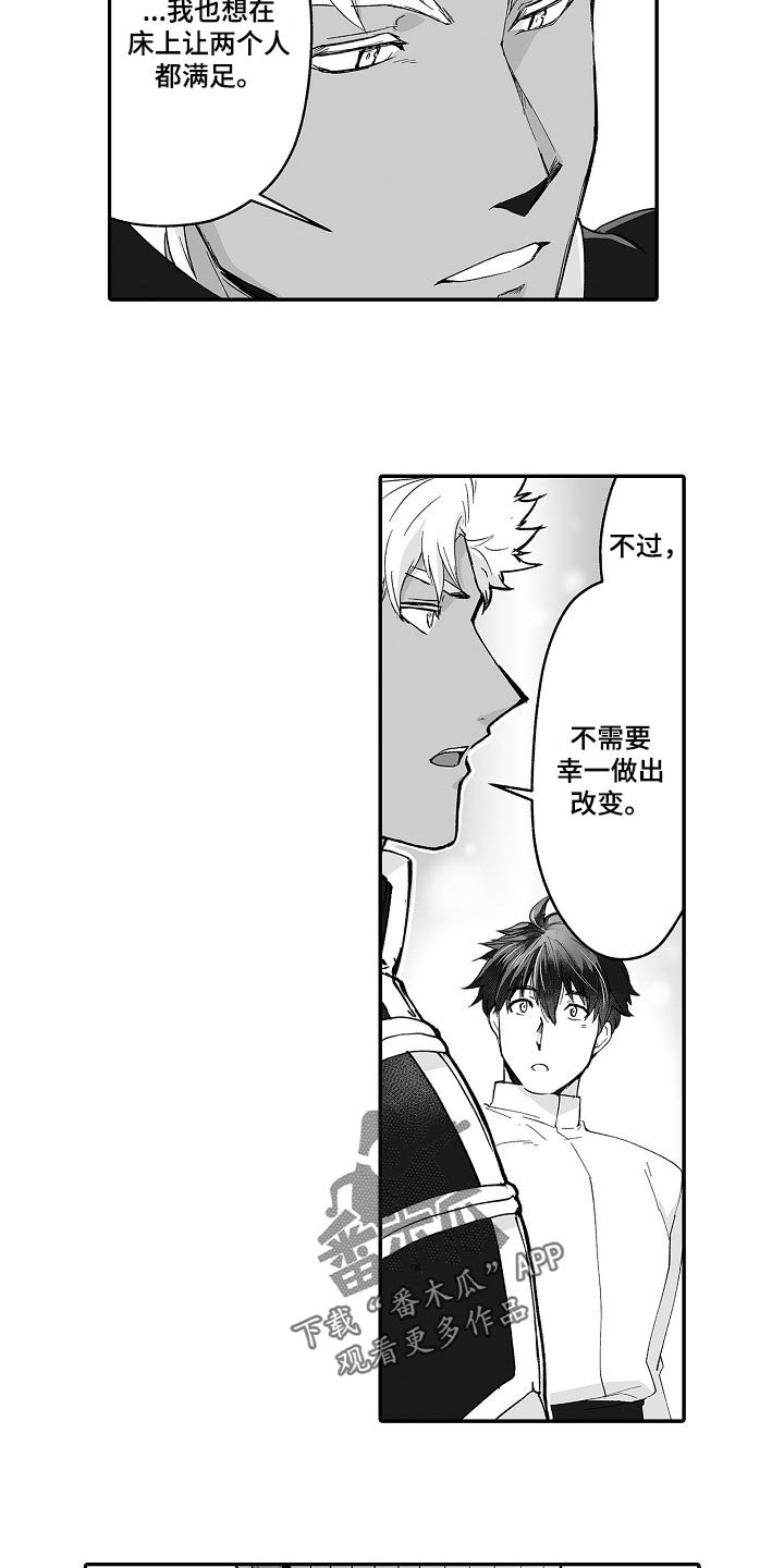 第56章：想解决这个问题