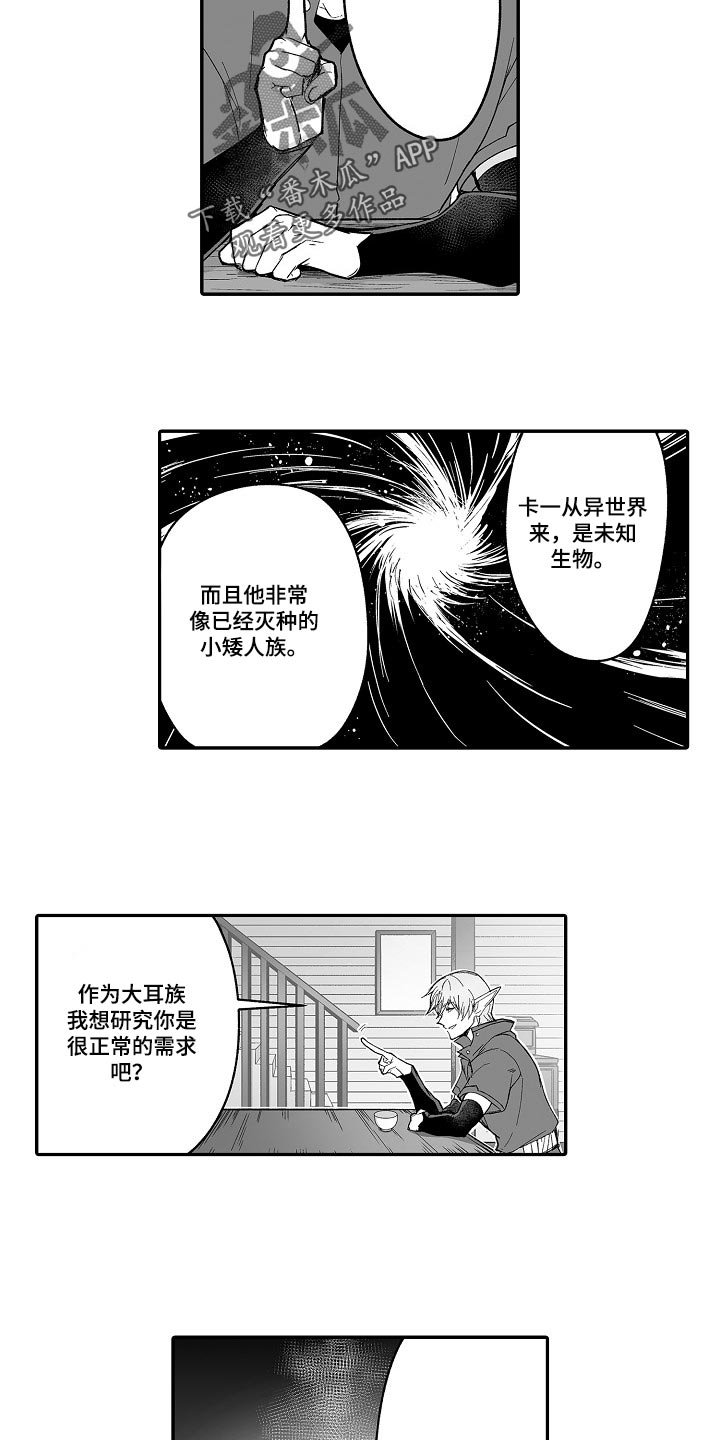 第56章：想解决这个问题