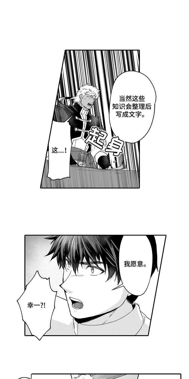 第56章：想解决这个问题