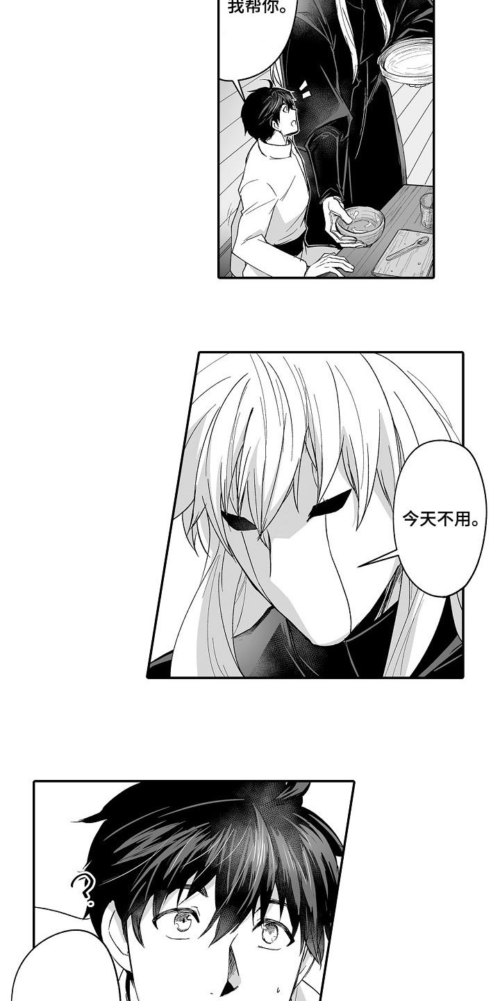 第58章：去准备吧