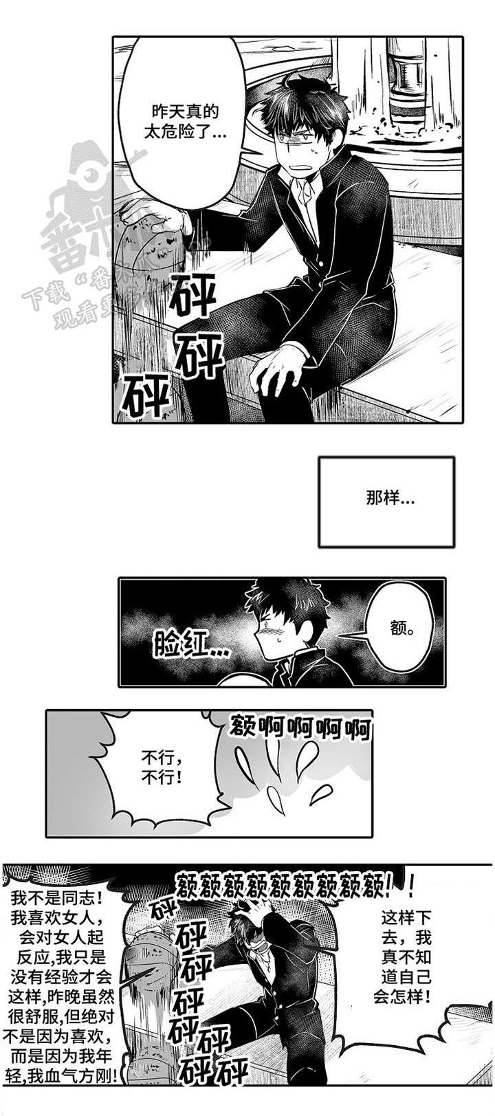 第6章：文化交流