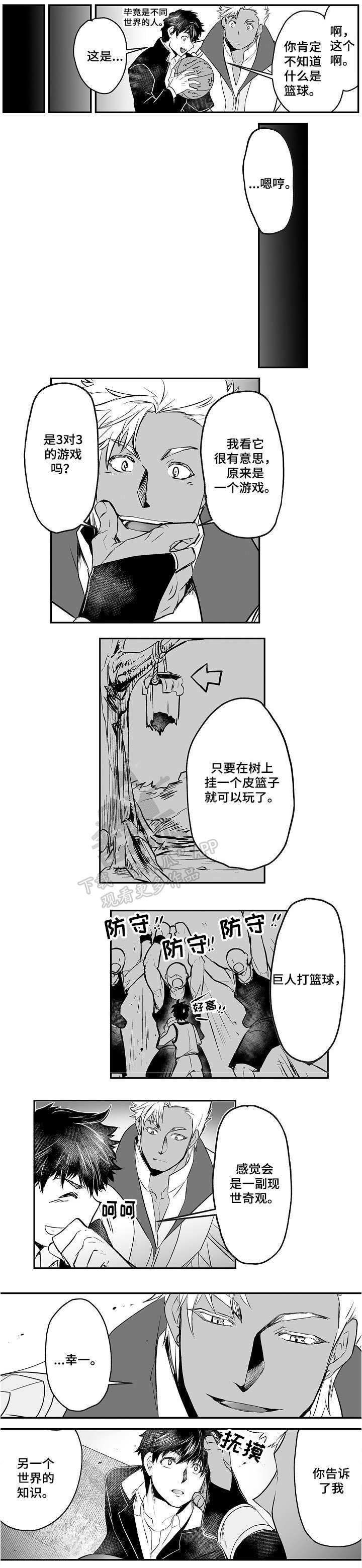 第6章：文化交流