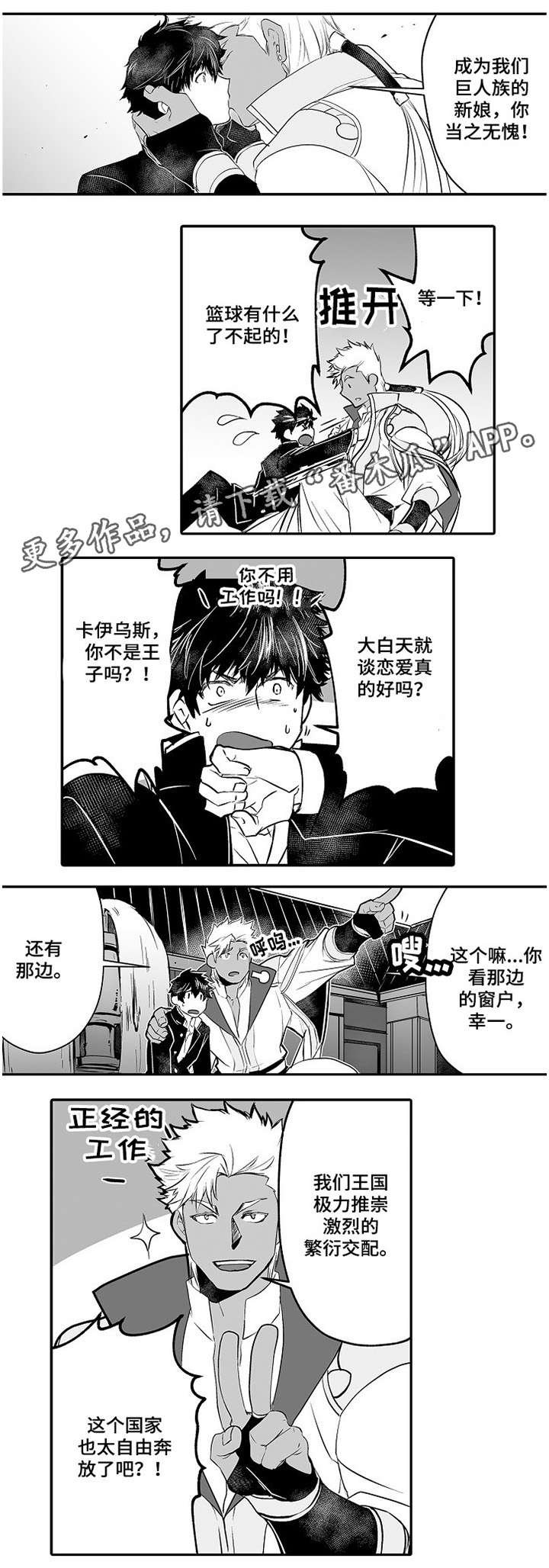 第6章：文化交流