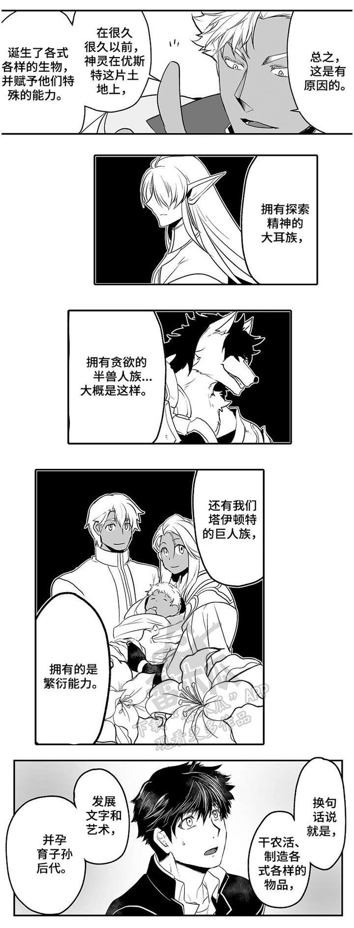 第6章：文化交流