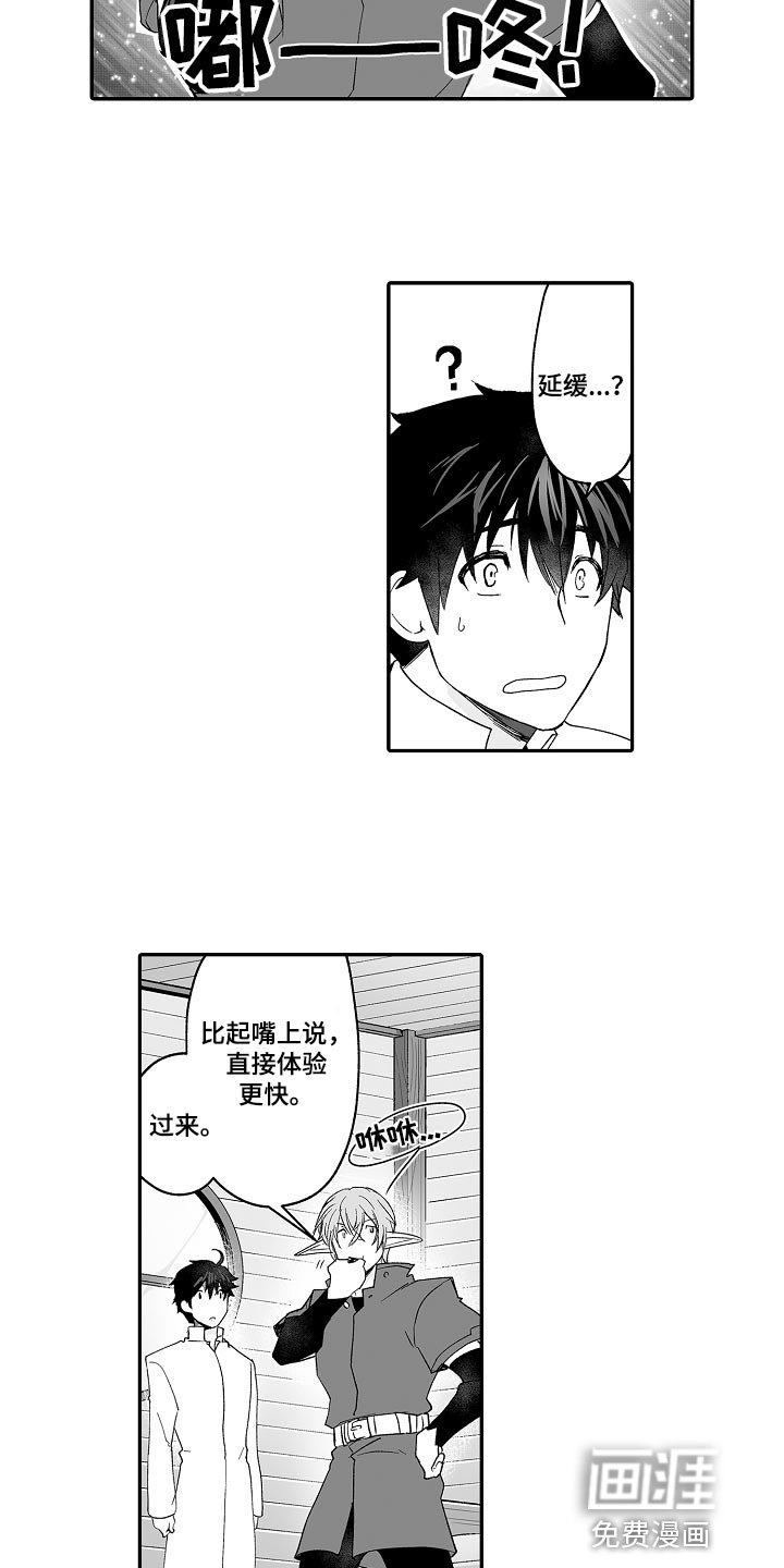 第60章：修炼