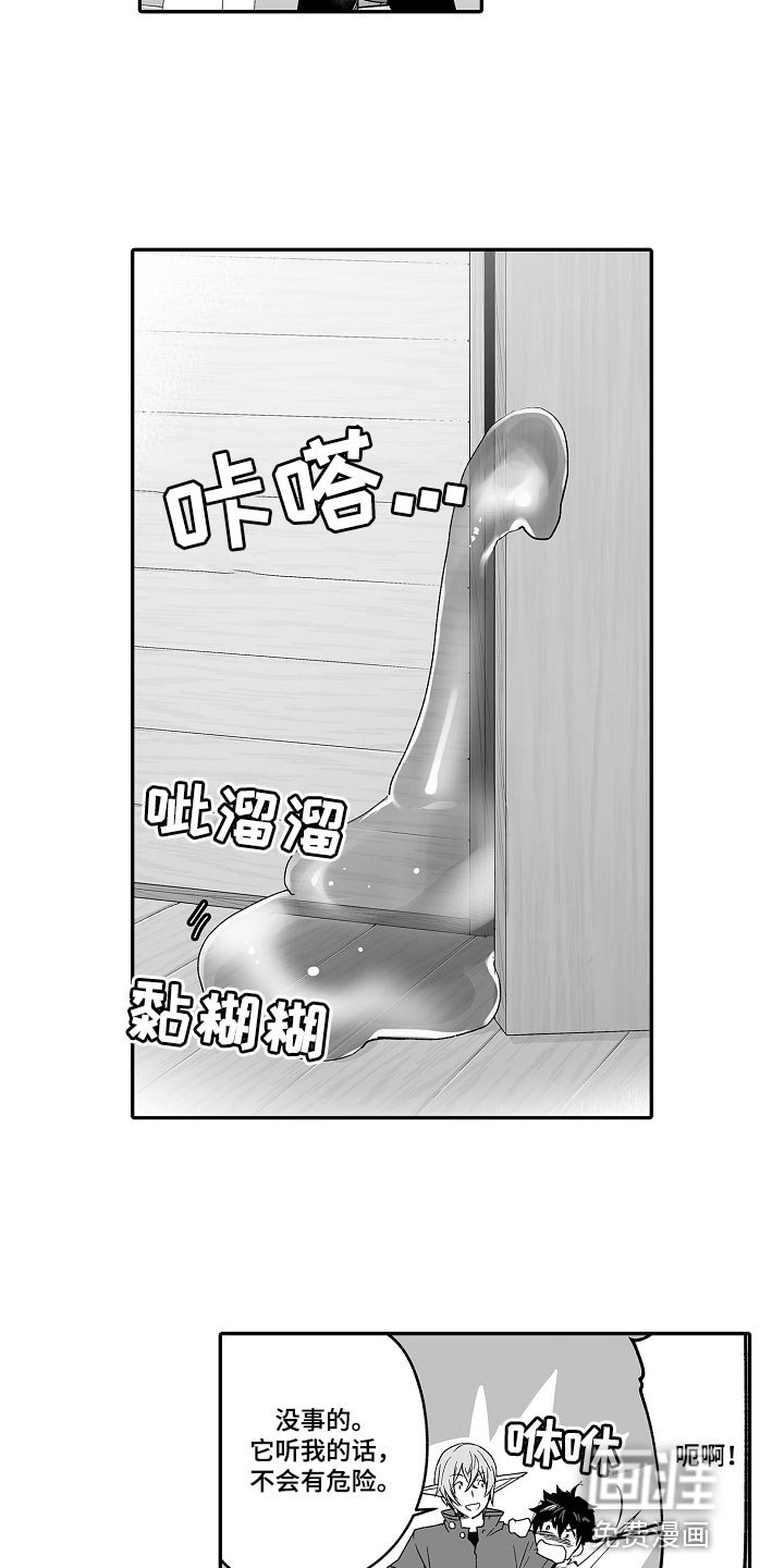 第60章：修炼