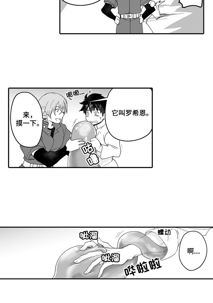 第60章：修炼
