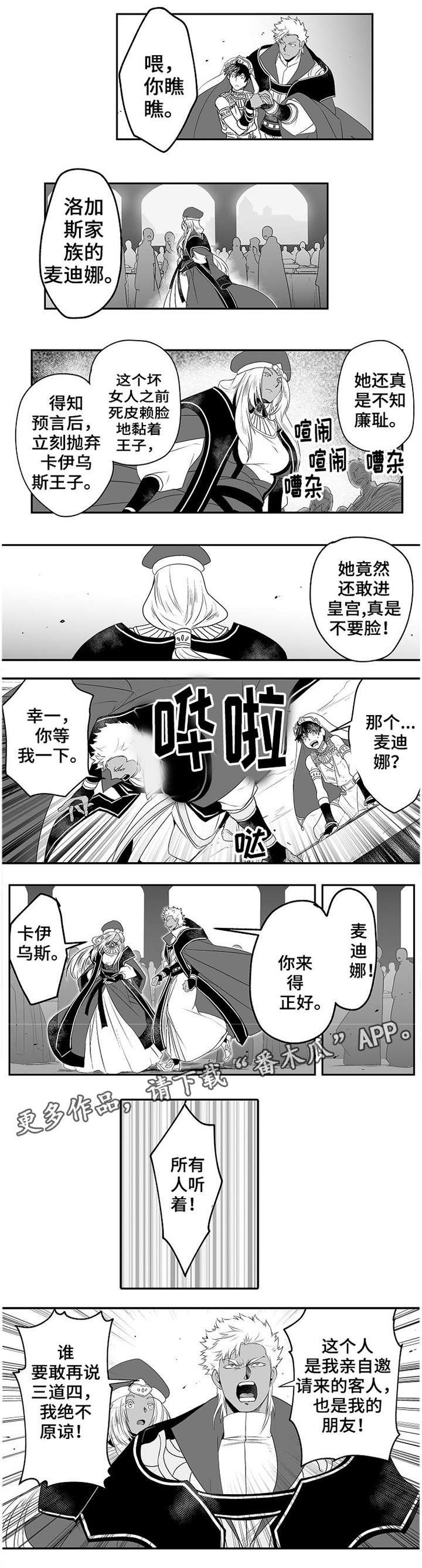 第9章：解围