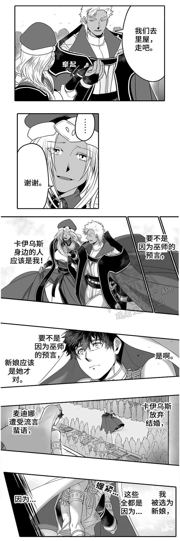 第9章：解围