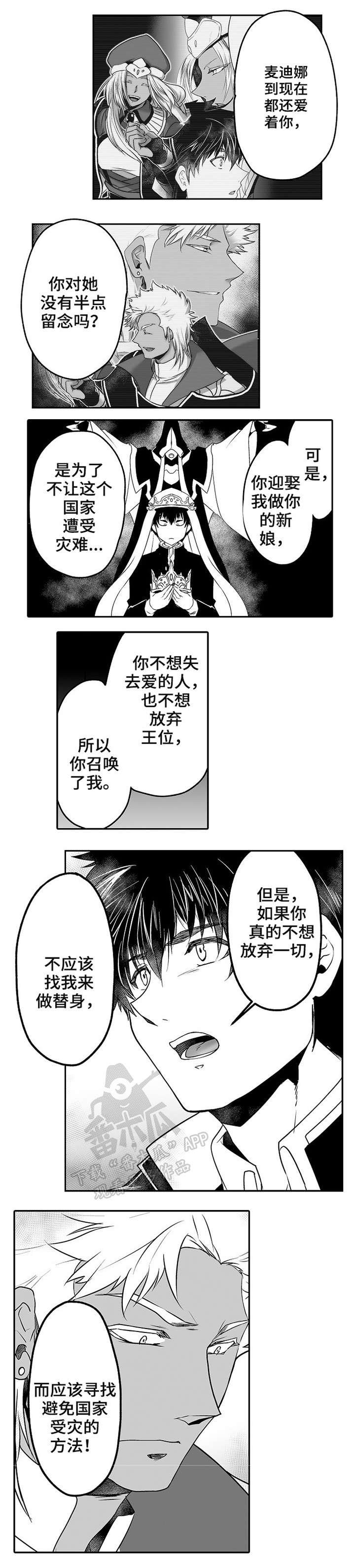 第9章：解围