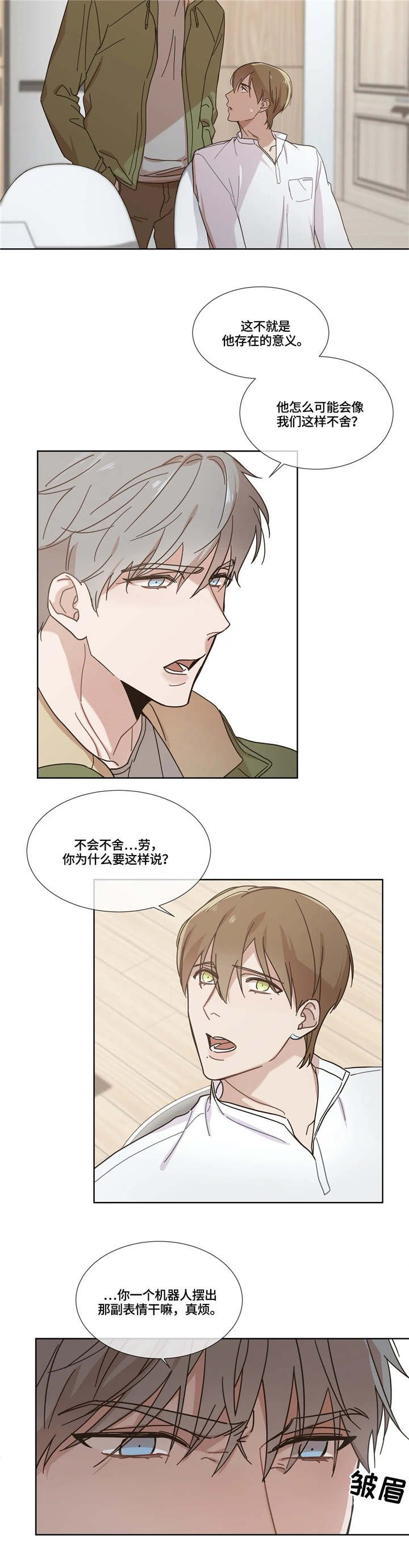 第1章：既定程序