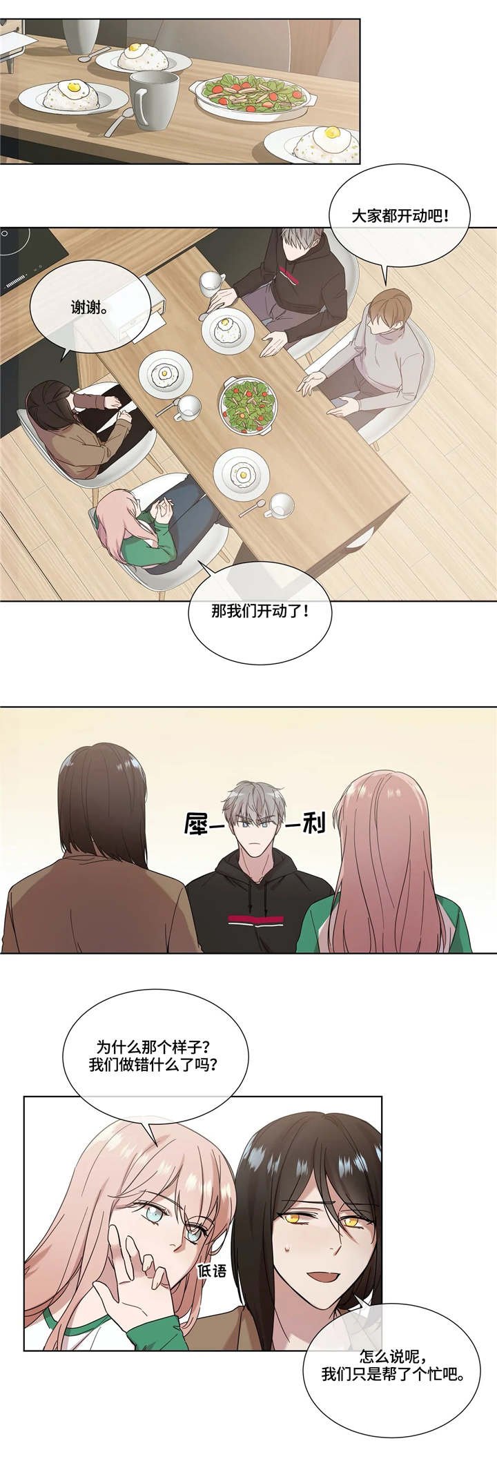 第10章：阻碍物