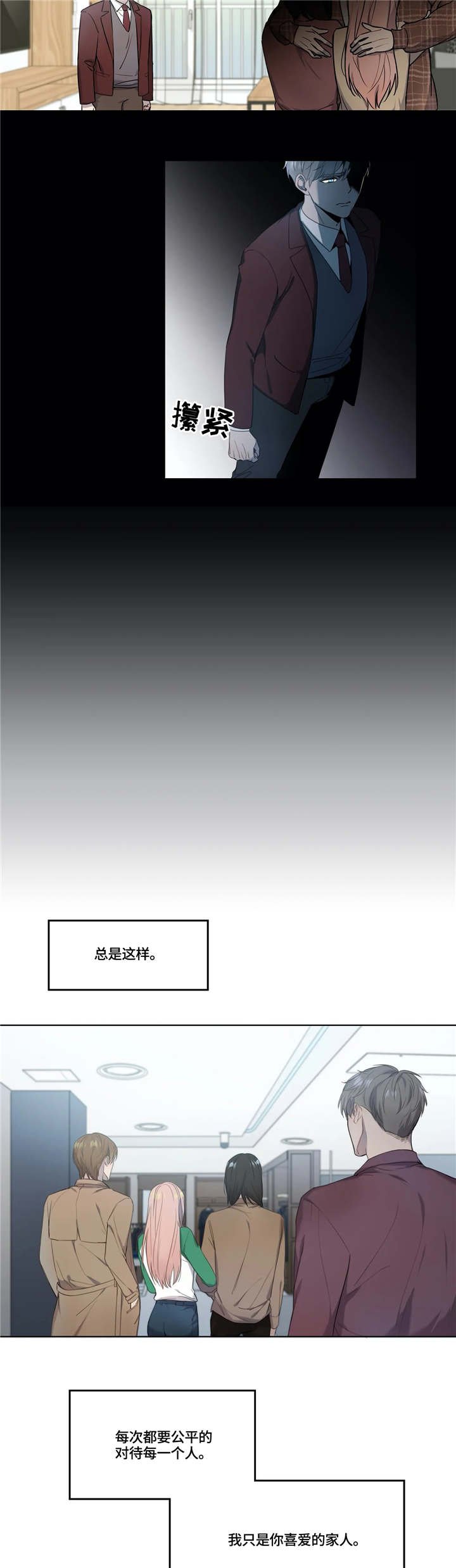 第10章：阻碍物
