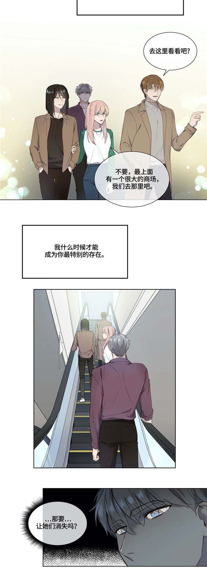 第10章：阻碍物