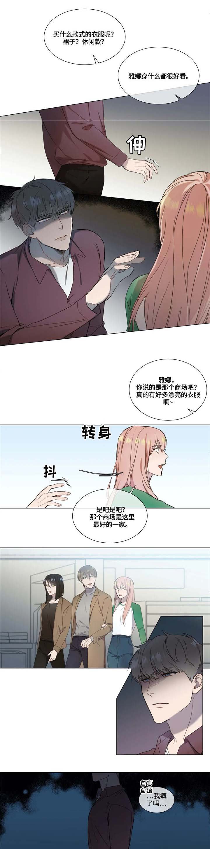 第11章：选衣服