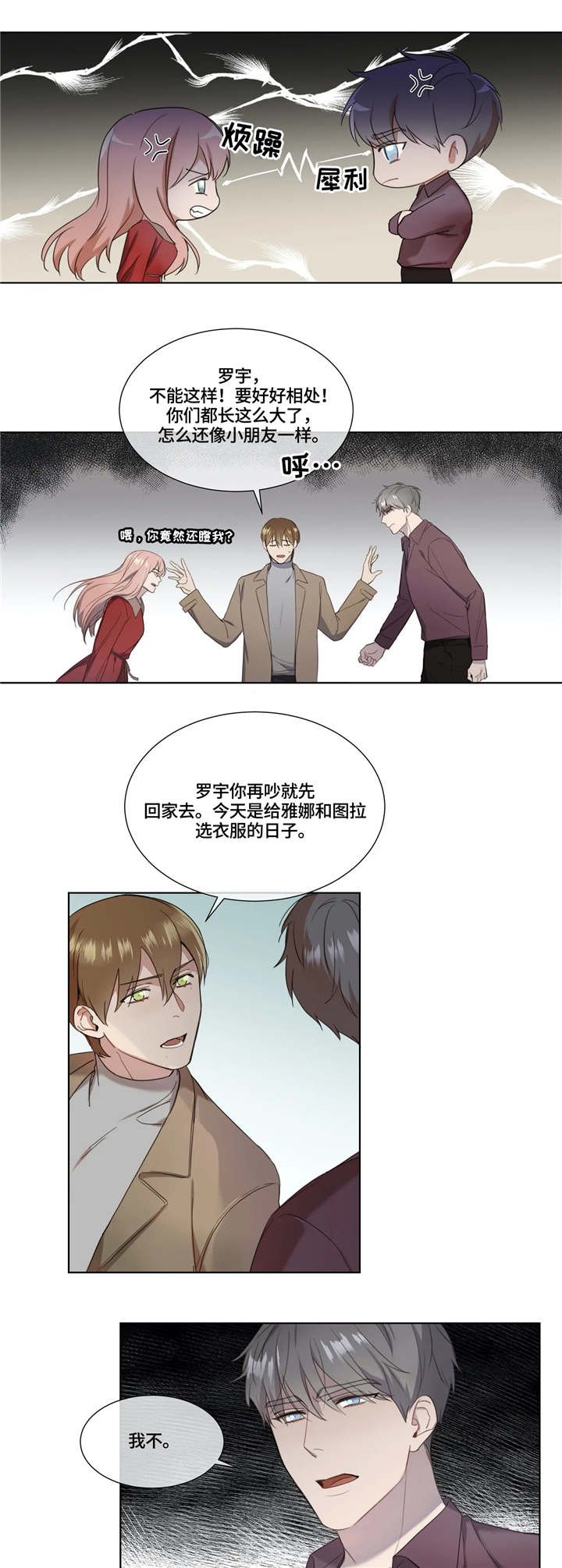第11章：选衣服