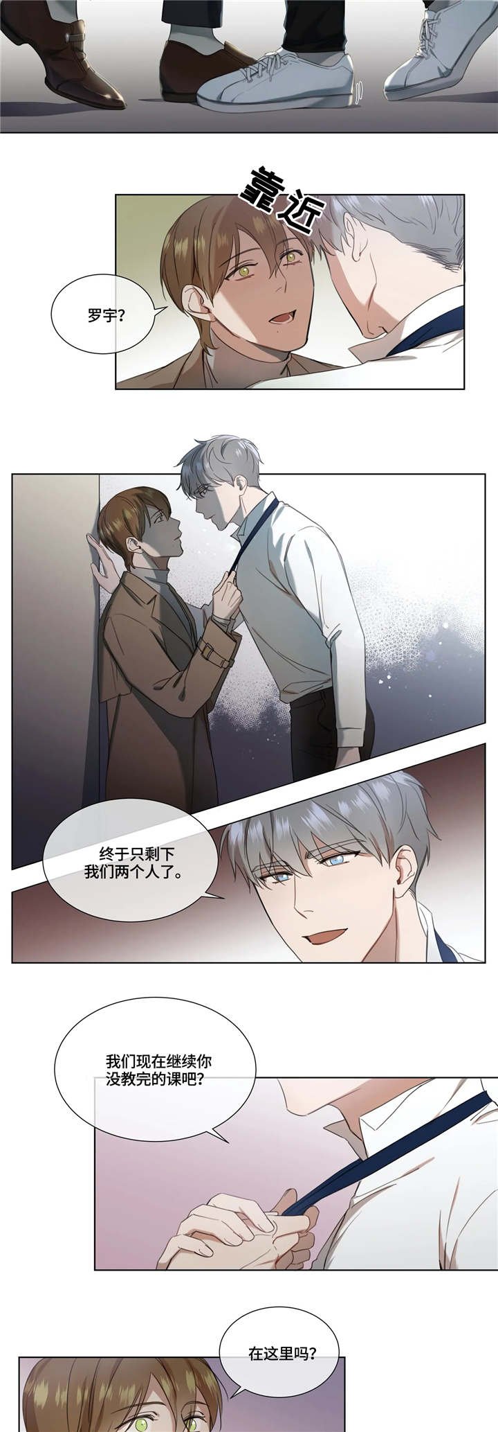 第12章：公共场合