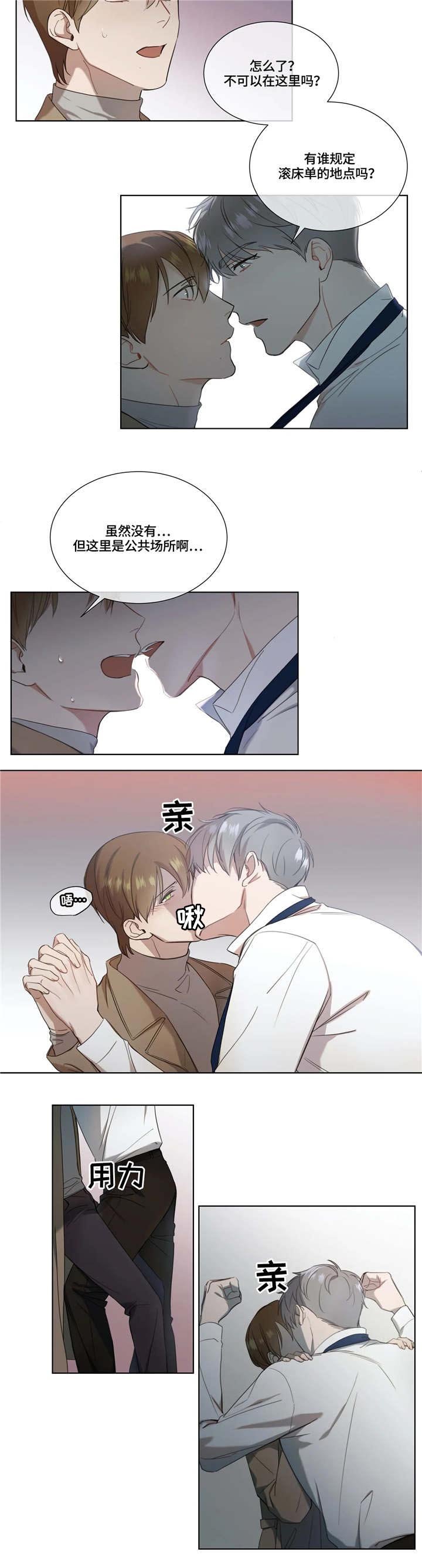 第12章：公共场合