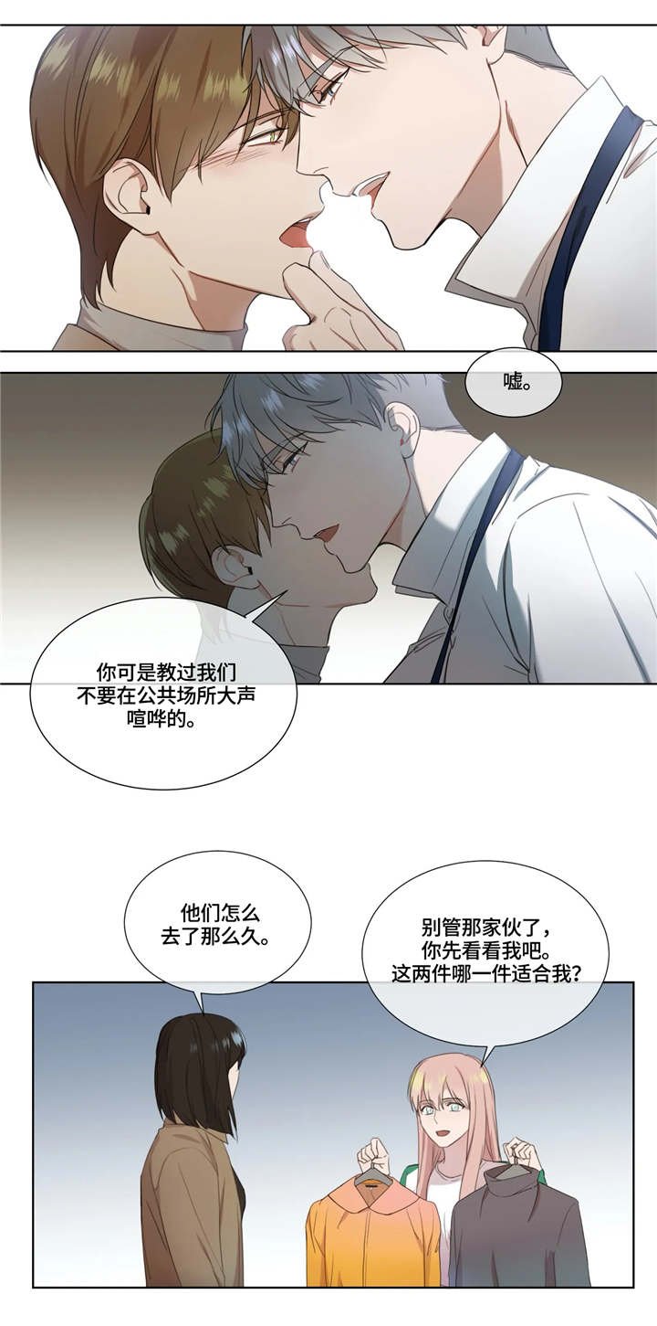第12章：公共场合