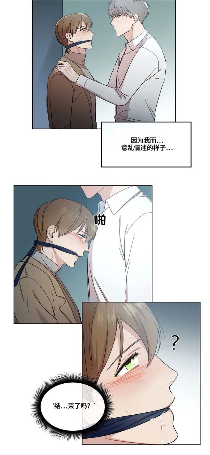 第12章：公共场合