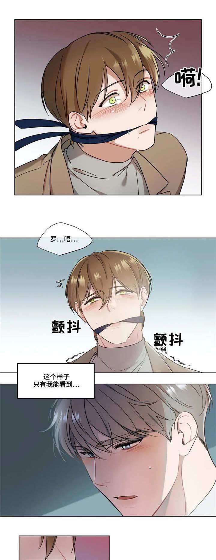 第13章：打扰
