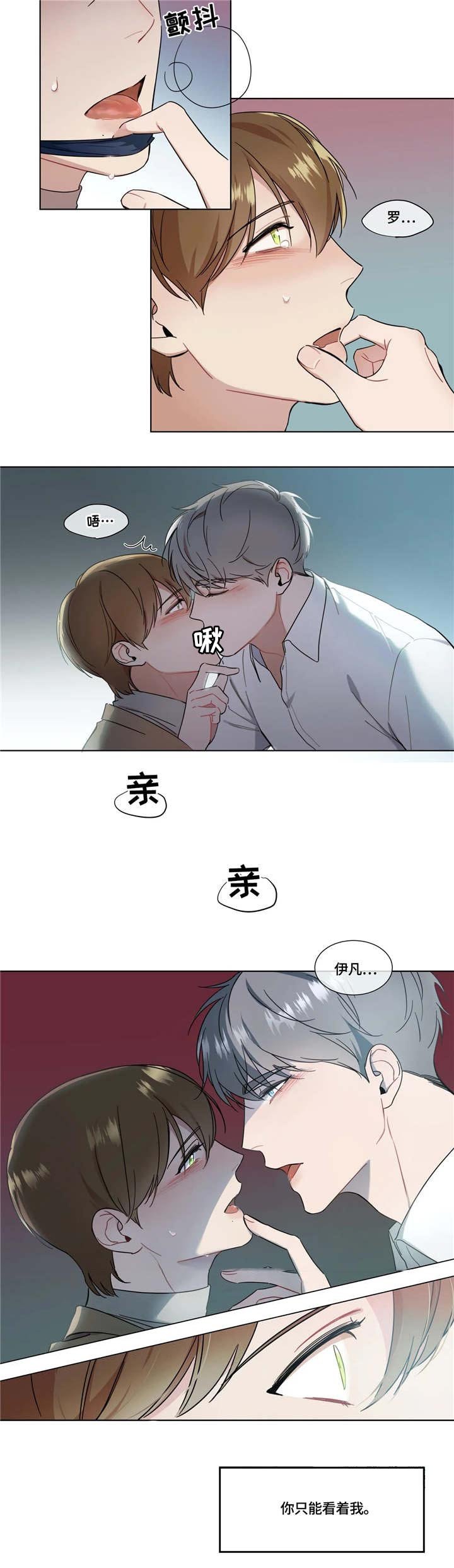 第13章：打扰
