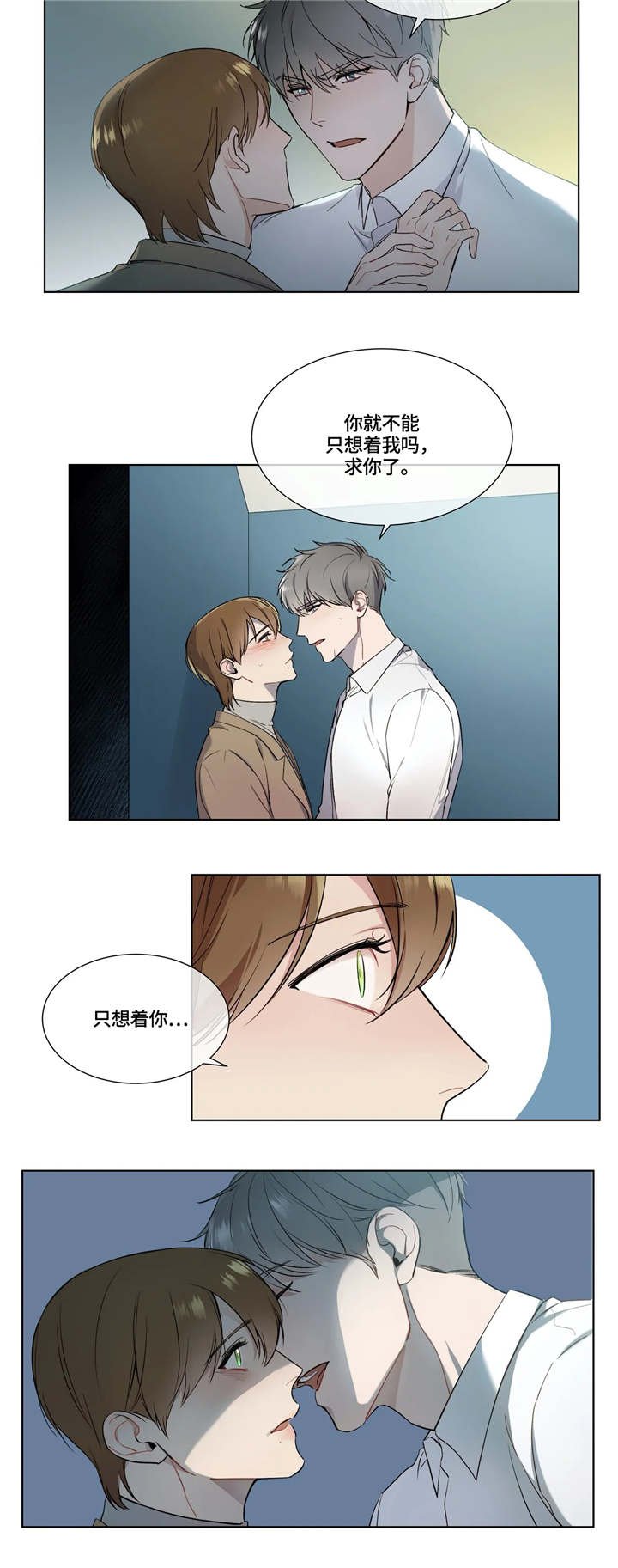 第13章：打扰