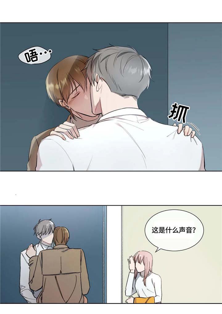 第13章：打扰