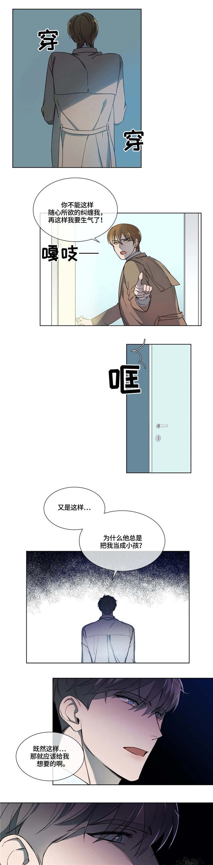 第14章：极端