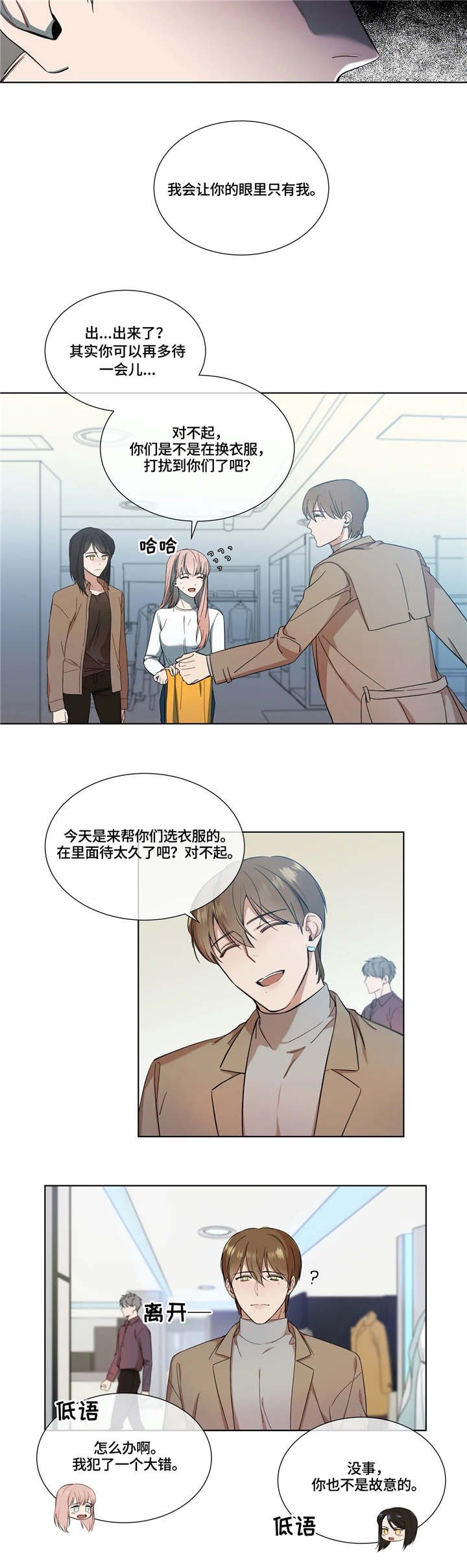 第14章：极端