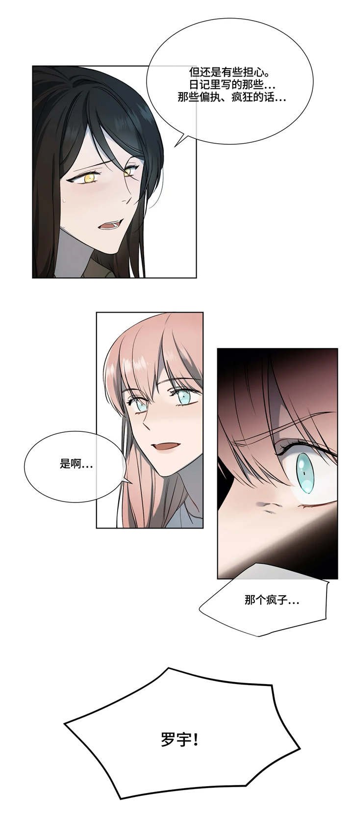 第14章：极端