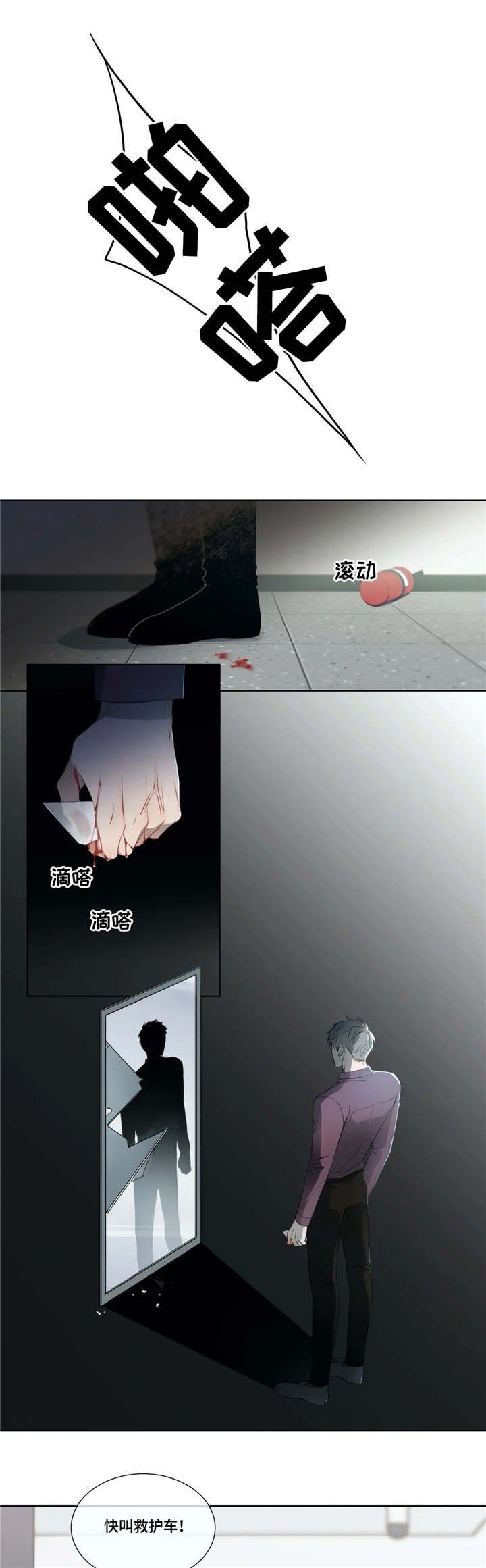 第14章：极端